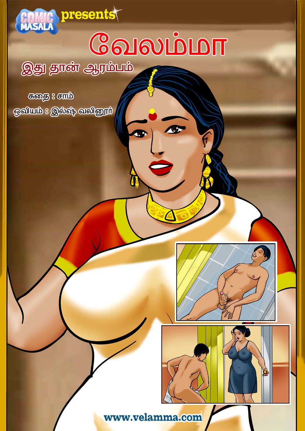 Tamil sex story